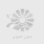 خرید حبس تعزیری